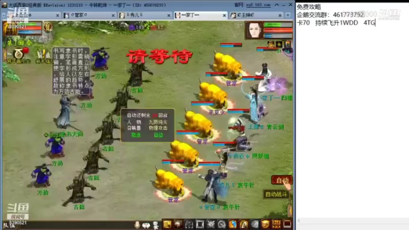 0000耀000的精彩时刻 20220102 11点场(8)