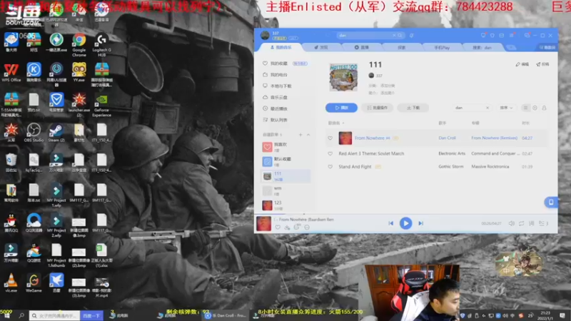 【2022-01-01 21点场】正版人头大哥：[人头大哥]从军-总有一种士兵适合你