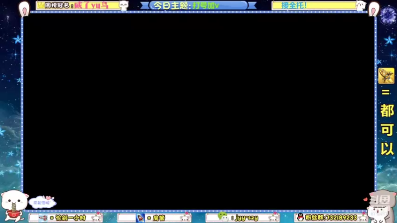 【2021-12-30 09点场】洋言呀呀呀：【最强帮派统战】回来了！