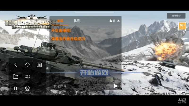 好