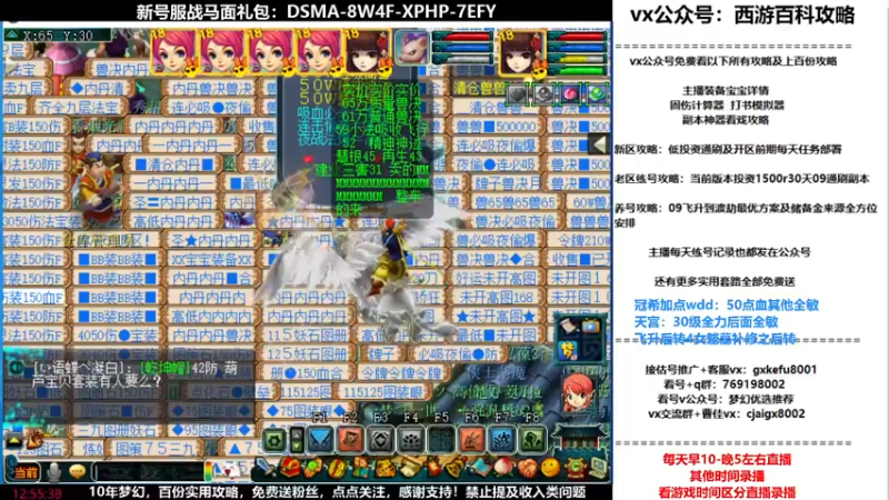 【2022-01-03 12点场】oo冠希oo：香山红叶飞升wd4tg第88天
