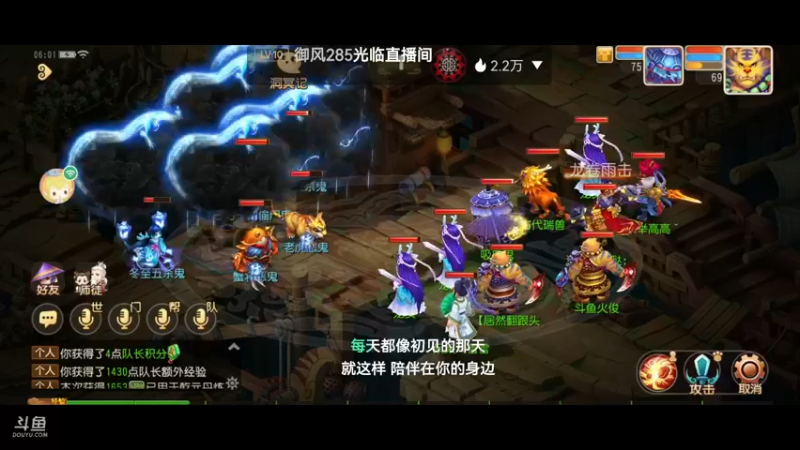 【2022-01-02 06点场】火之小俊：2022一起加油！祝老板们发财！