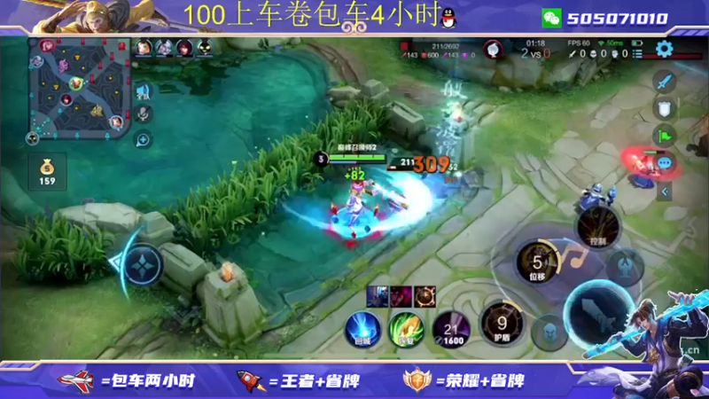 【2022-01-02 19点场】FML丶十六：飞机包车4小时 火箭上荣耀 有车位秒上号
