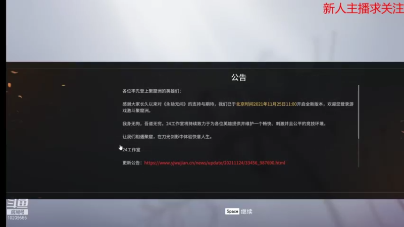 【2022-01-03 13点场】冰雪天纹：各种游戏来看看吧