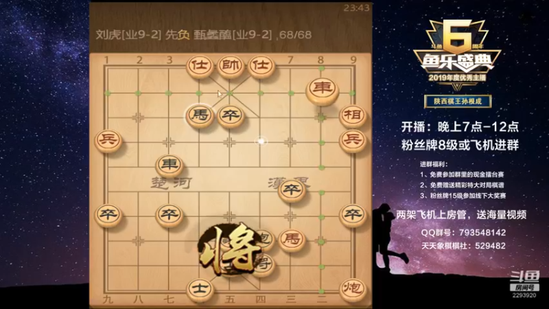 【2022-01-02 23点场】日月轮回888：金牌教练巅峰对决！