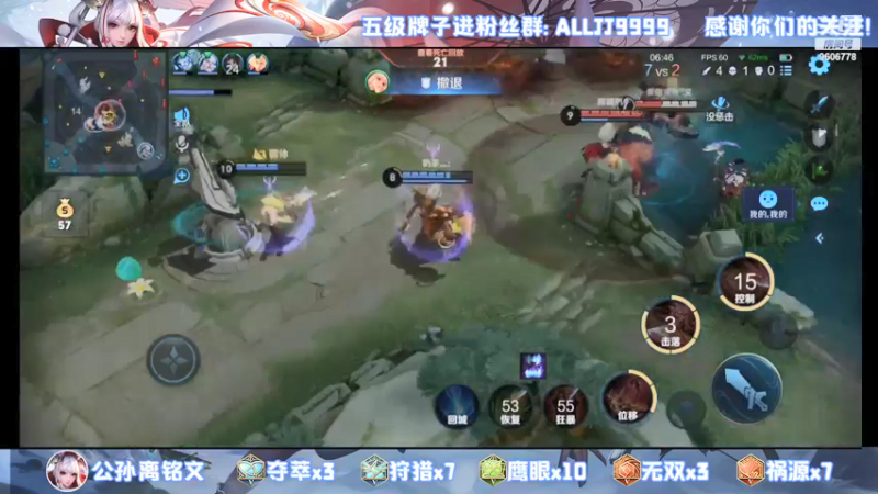 【2022-01-02 02点场】YTG夏天：单排公孙离冲百星！~