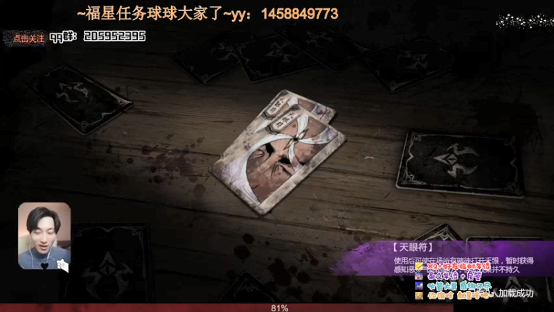 【2022-01-02 21点场】橘几DreaM：最强人慌~带你丧分~