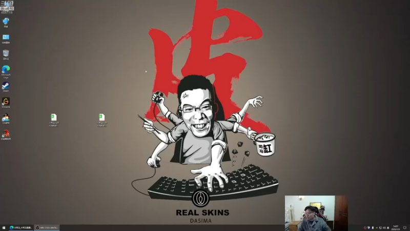 【2022-01-03 14点场】芜湖大司马丶：元旦加班~提前开播咯