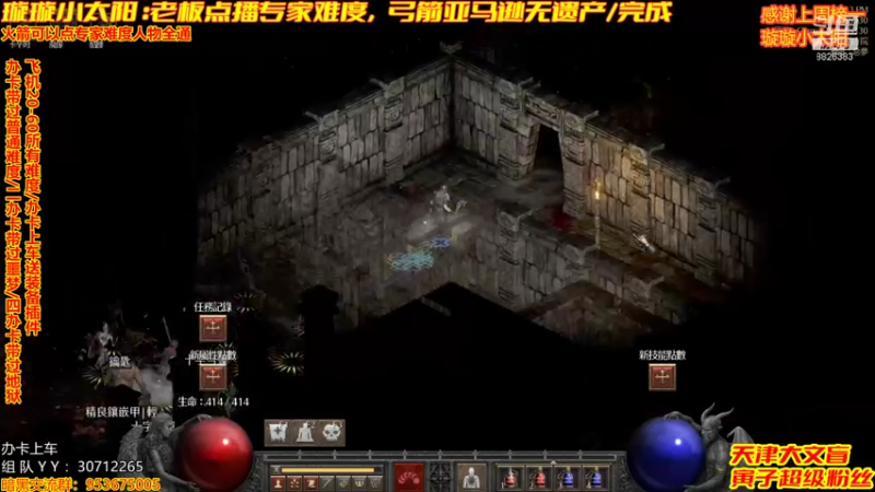 【2021-12-30 15点场】天津大文盲：地狱吟游诗人：专家难度大师