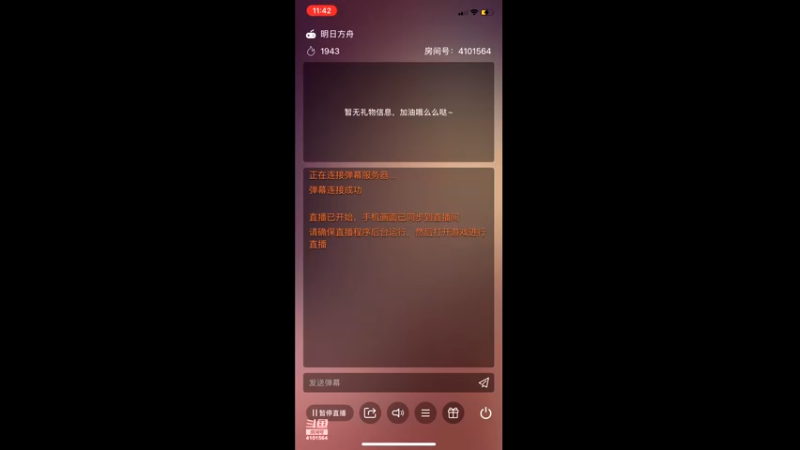 打关