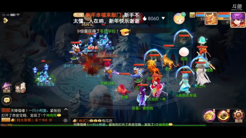 【2022-01-02 20点场】新年幸福来敲门：【岁岁长安】新年快乐，万事如意。