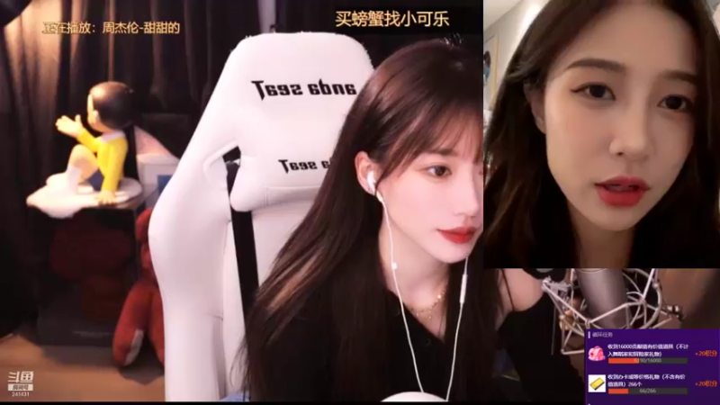 【2022-01-02 23点场】小苏菲：超粉团99999双倍