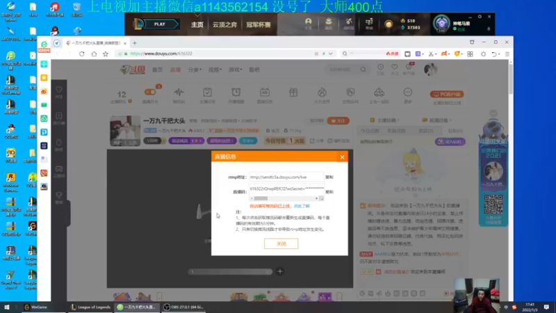 【2022-01-03 17点场】一万九千把大头：一万九千把大头