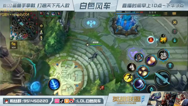 【2022-01-03 11点场】白色风车丶丶丶丶：王者局单排冲分！小鱼人？杰斯？