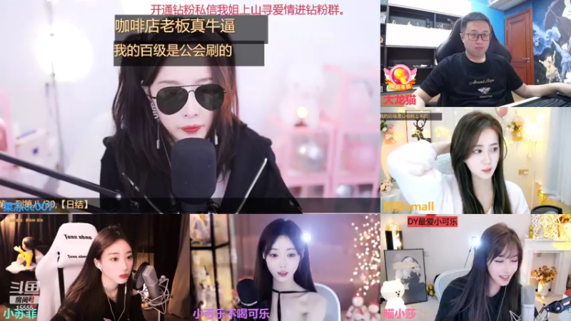 【2022-01-03 00点场】果冻cc007：世间所有的相遇都是久别重逢呀