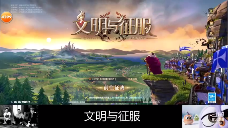 【2022-01-02 22点场】静静不吃饭：文明与征服-静静不吃饭