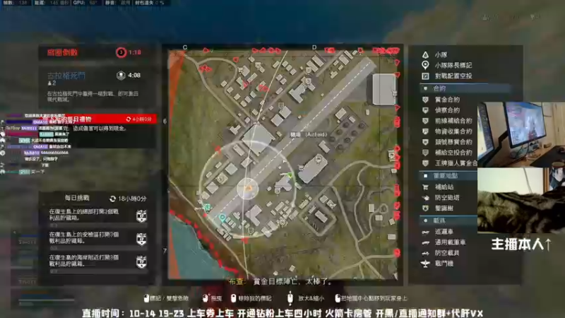 【2022-01-03 21点场】MrBB大波：2022快乐！今年开始不会漏礼物啦！