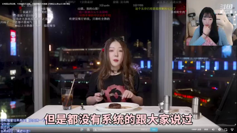 【2022-01-03 22点场】很嗯的雨薇：饱雨薇：我是一个主播