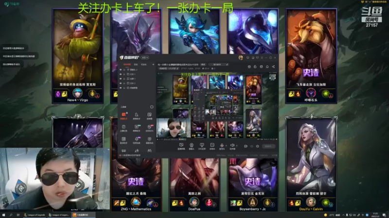 【2022-01-02 17点场】27157丶Calvin：电一白银小主播蕾欧娜绝活哥关注办卡支持