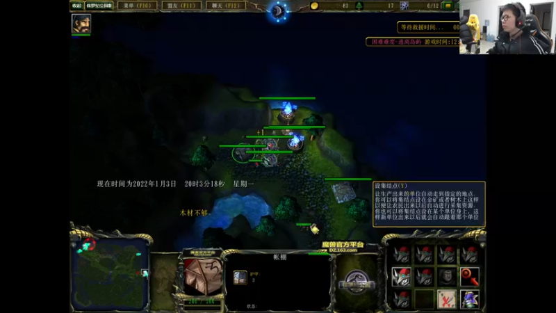 【2022-01-03 20点场】余小C真的很强：余小C：余人来了，早上好！