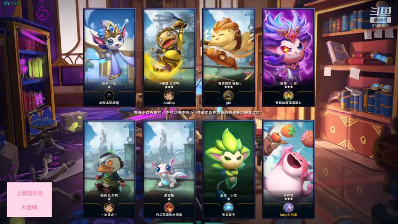 【2022-01-01 12点场】fairy小泡沫：欢迎上车呀 QVQ