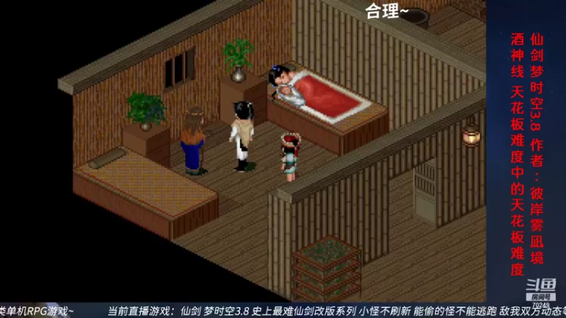 【2021-12-30 09点场】shalou88沙漏哥：梦时空3.8 酒神仙~
