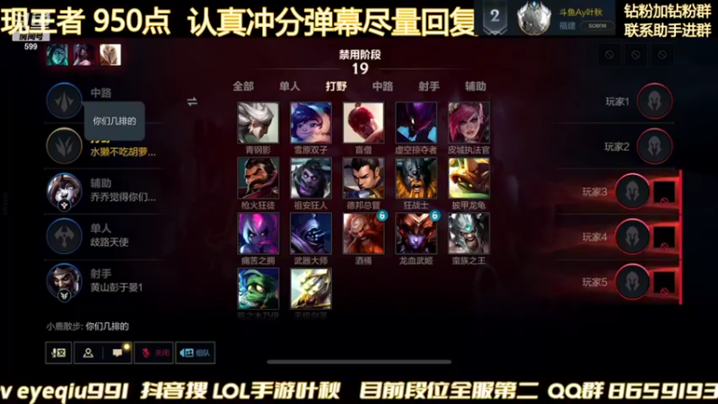 【2022-01-03 03点场】Ay叶秋：小号整花活