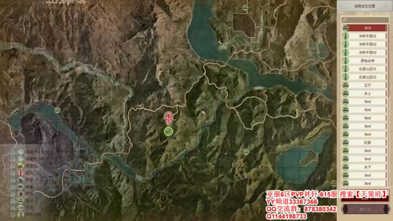 【2022-01-03 16点场】丶月咒：【615林轩】PVP亚服6区招兵~