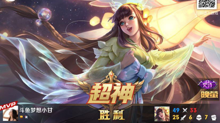小甘哥天花板露露常规切菜！！！