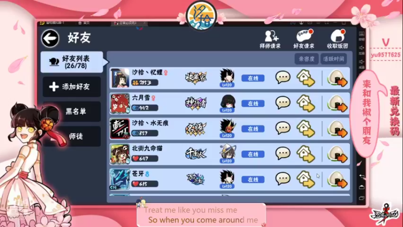 【2021-12-28 20点场】七忆鱼793：二服 要过年了诶