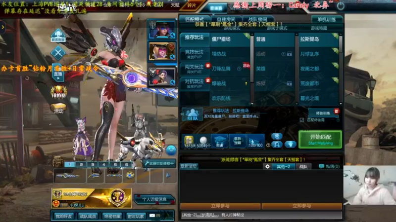 【2022-01-01 13点场】煜儿ii：煜儿：新年快乐~元旦快乐