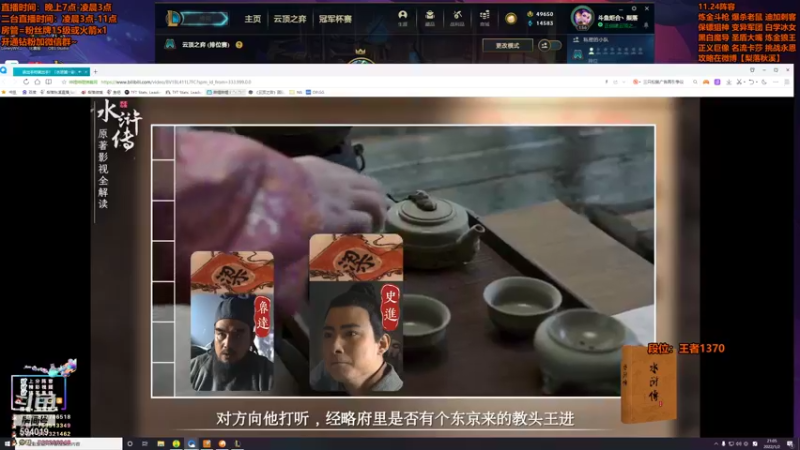 【2022-01-02 21点场】梨落秋溪：梨落：2022年开门红来咯！