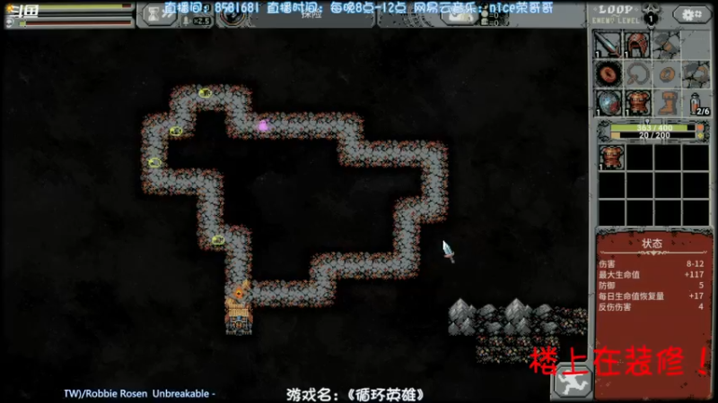 【2022-01-02 15点场】nice荣哥哥：荣哥哥：传说已上，玩会主机游戏！