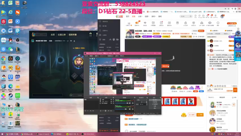 【2022-01-03 14点场】凉风亚索yasuo：快乐风男：亚索or永恩