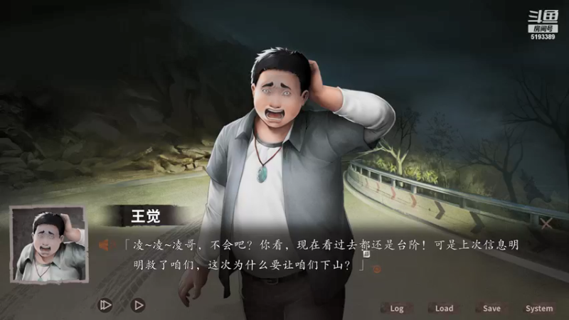 【2022-01-03 00点场】玖柒公社：午夜惊悚恐怖游戏。哈哈
