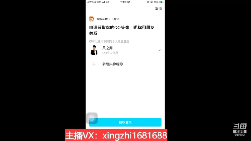 【2022-01-02 14点场】灬幸之斗地主灬：喜迎2022年！希望老板们新年顺利发大财