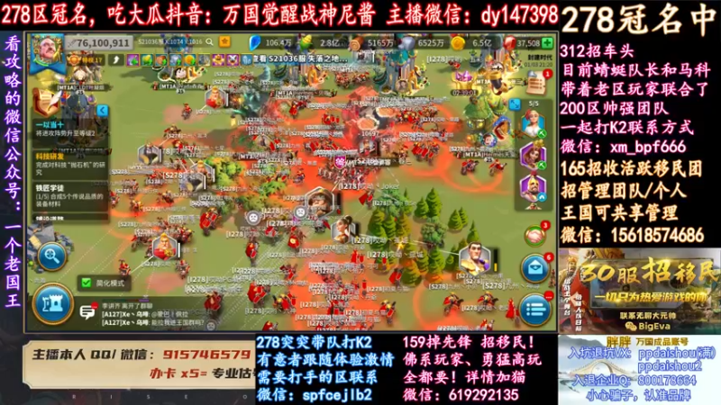 【2022-01-03 21点场】战神尼酱丶：每晚7-11点直播，278冠名中~