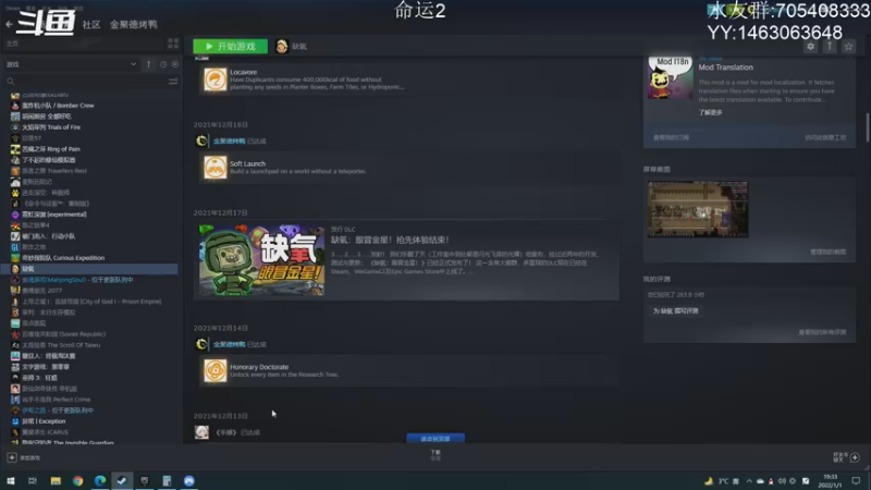 【2022-01-01 19点场】金聚德烤鸭：祝大家元旦快乐!