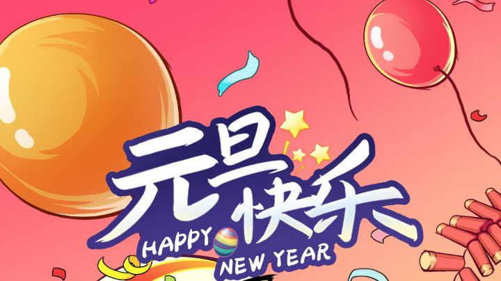 直播第一天