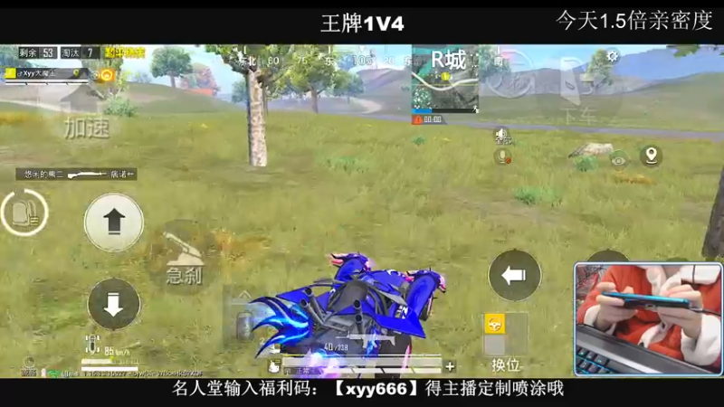 【2022-01-02 21点场】小妖洋：【新的一年 开开心心】