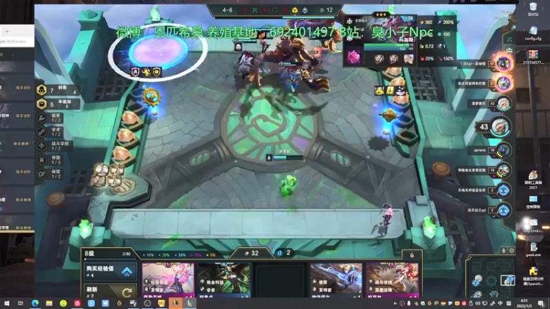 【2022-01-03 04点场】金甲EzNpc：金色传说巴蜀棋圣