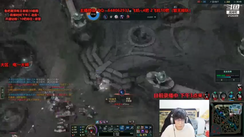 【2022-01-03 06点场】俞俊0829：（录播中） 打野死歌教学！！