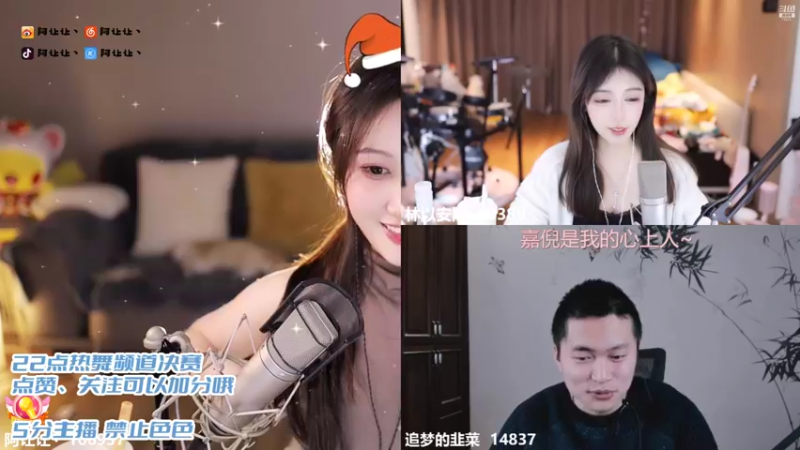 【2022-01-02 23点场】阿让让丶：【1.2倍】有人陪你跨年吗