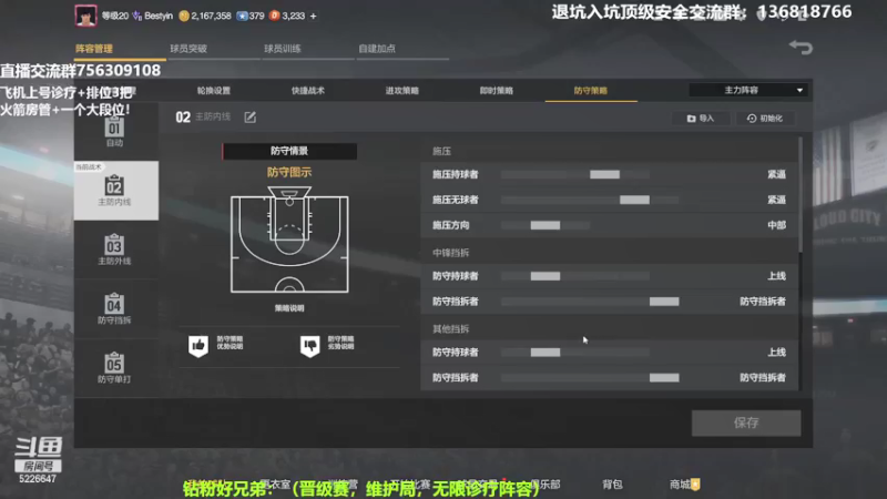 【2022-01-03 19点场】XY丶死鱼：新年快乐兄弟们！！！
