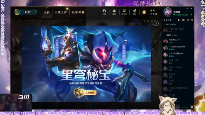 【2022-01-03 12点场】yuhujane：普通的阿紫君 肆002期