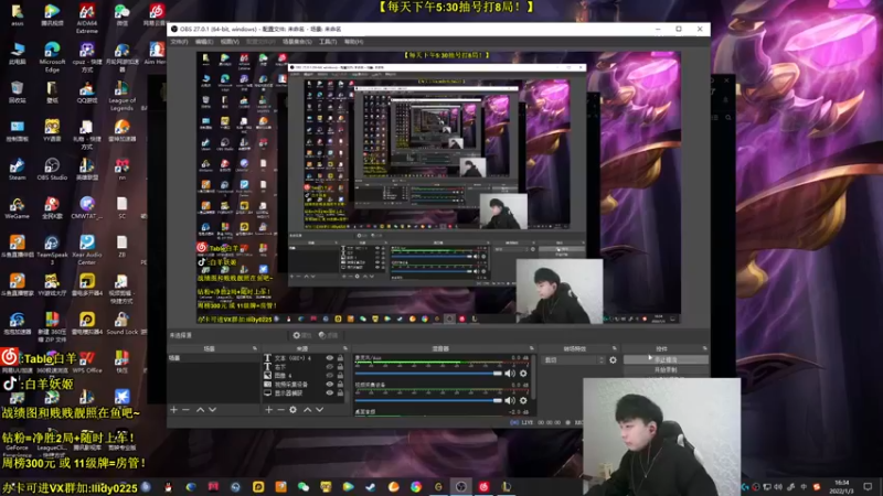 【2022-01-03 16点场】白羊妖姬：看完不上分请举报！欢乐教学~