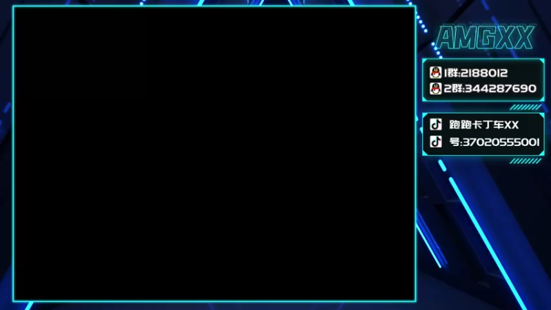 【2022-01-03 20点场】AMGXX：跑车····