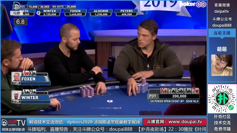 我在斗鱼看斗牌TV直播棋牌娱乐