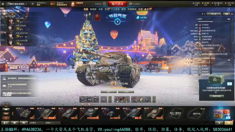 【2022-01-03 13点场】暗夜幽霊：幽霊：囤十个小目标