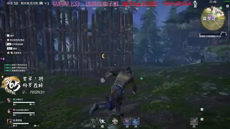 【2022-01-02 11点场】彭皮皮丶：进来教你永劫无间的真正瘤法